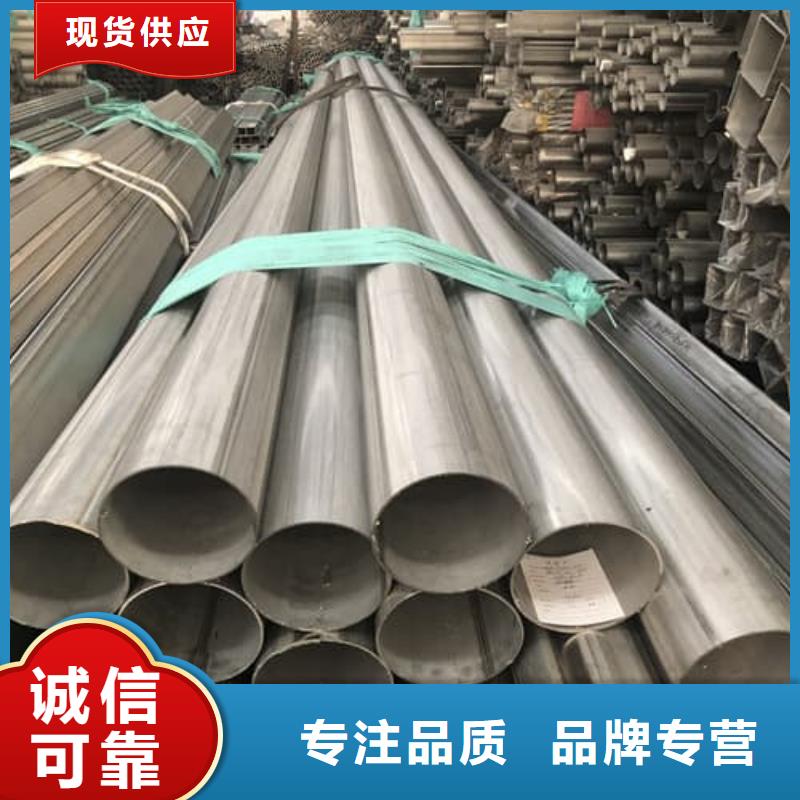 2507不锈钢管质量保证