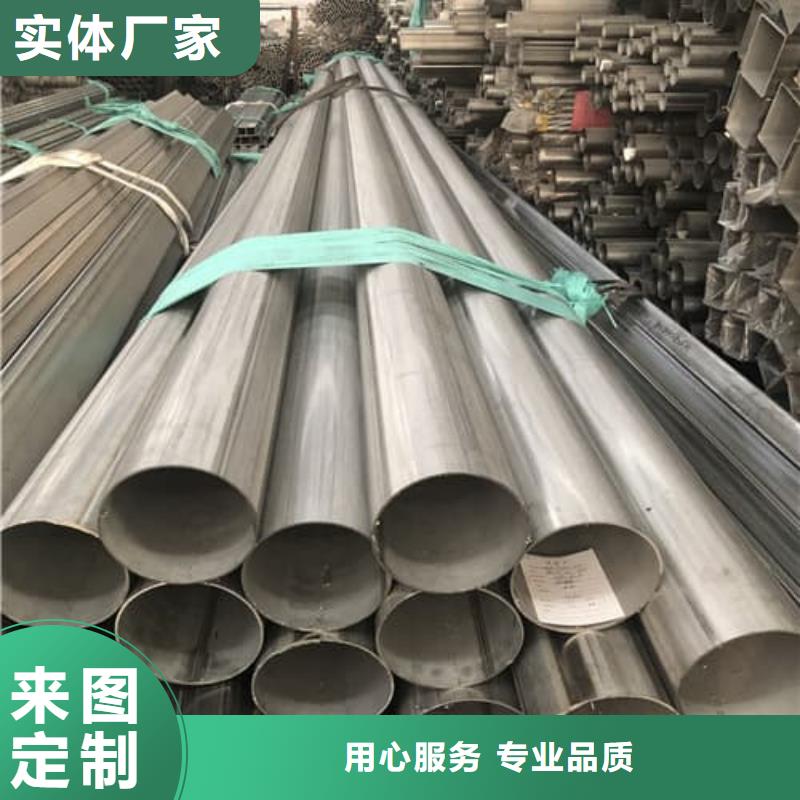 316不锈钢管-可在线咨询