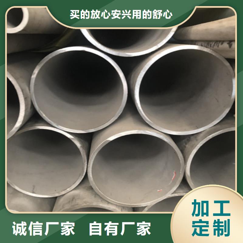 选择正规2507不锈钢管厂家
