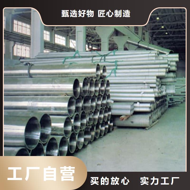 2205不锈钢管厂家-只为制造精品