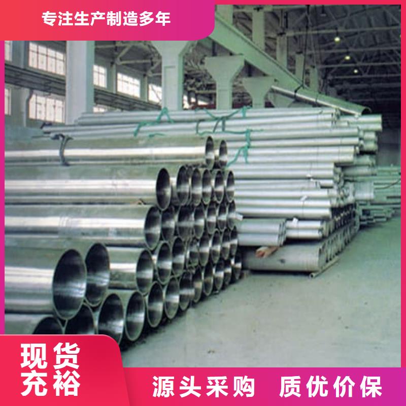 注重310S不锈钢管质量的厂家