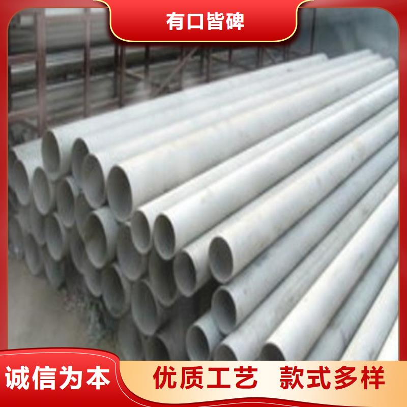 购买2507不锈钢管【无中间商】