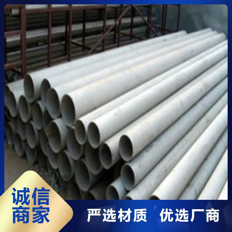 不锈钢焊管工厂
