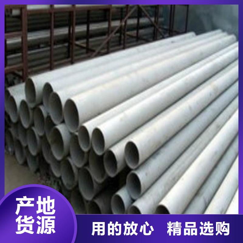 2507不锈钢管老品牌