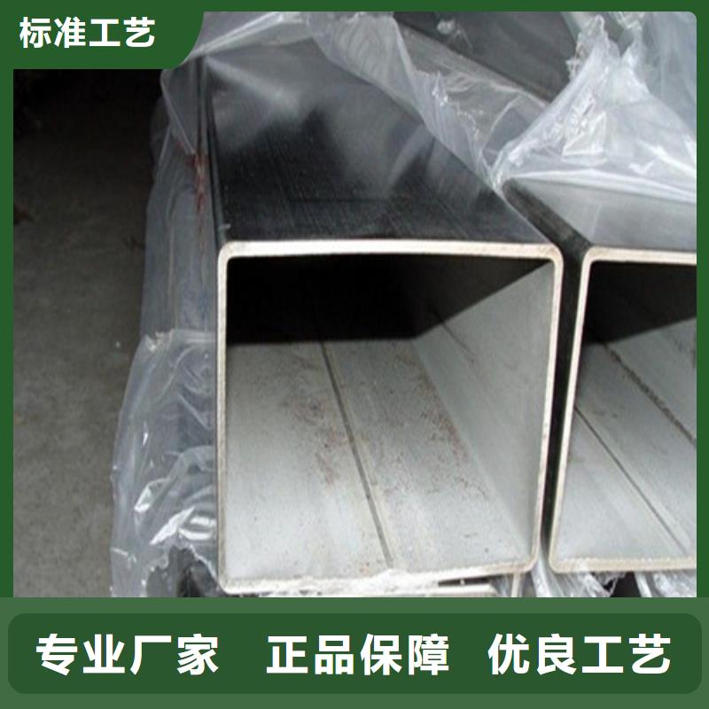 310S不锈钢管品质有保证