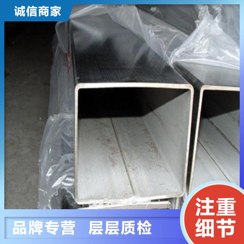 值得信赖的316不锈钢管供应商