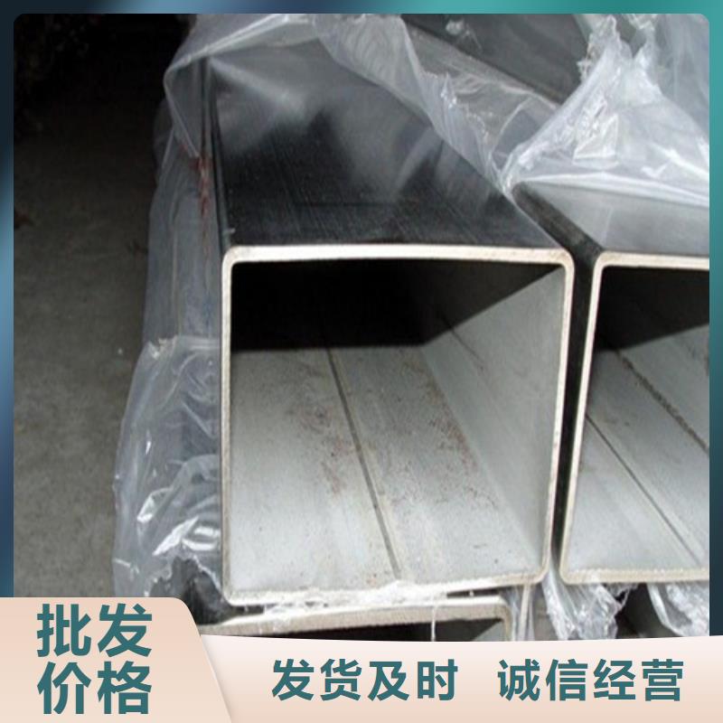 316L不锈钢管直供