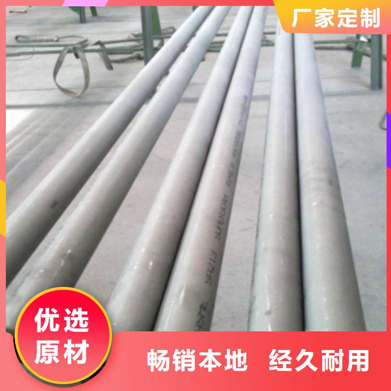316Ti不锈钢管标准