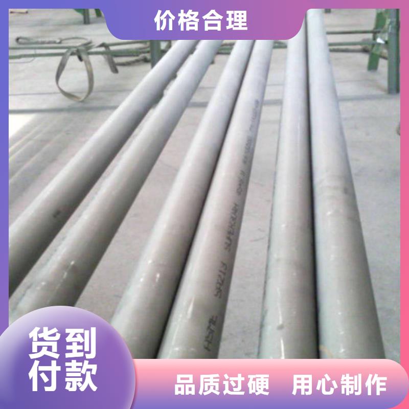 供应批发不锈钢焊管-优质