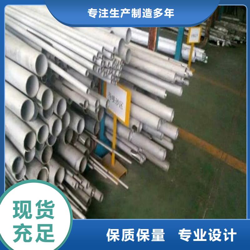 2205不锈钢管-大量现货