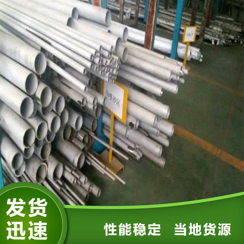 304不锈钢管-304不锈钢管现货