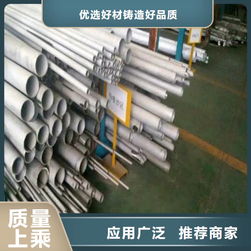 甄选：304不锈钢管生产厂家