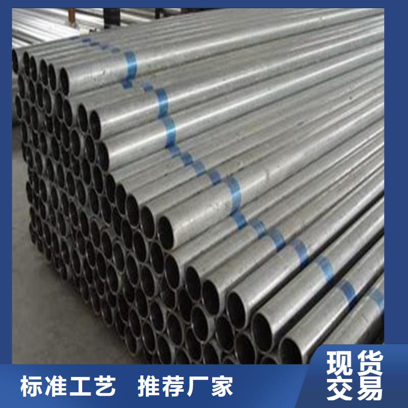 304不锈钢管就是好