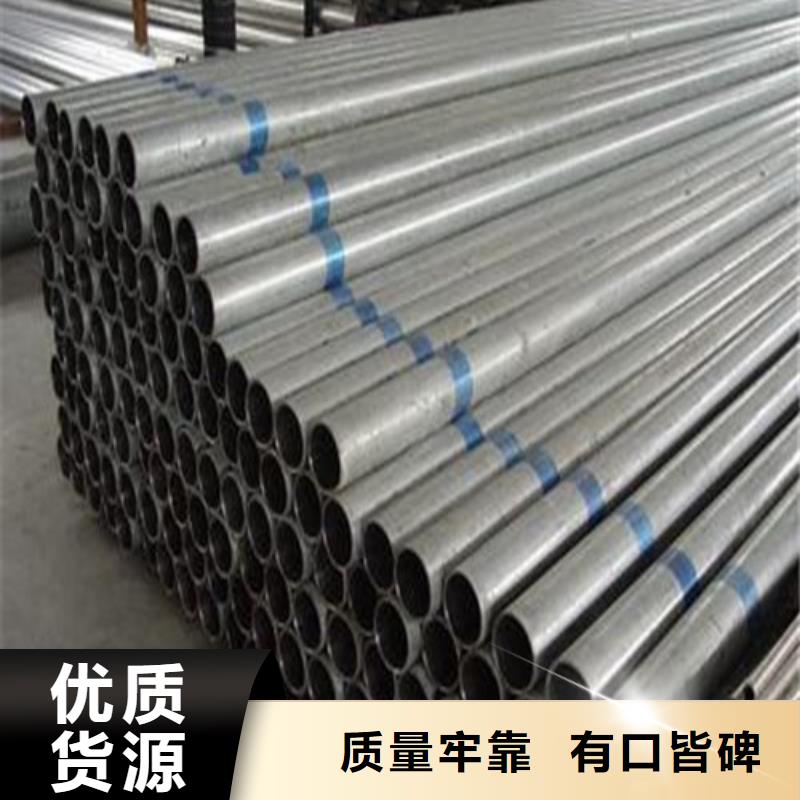 选购2205不锈钢管找天恒源钢铁有限公司