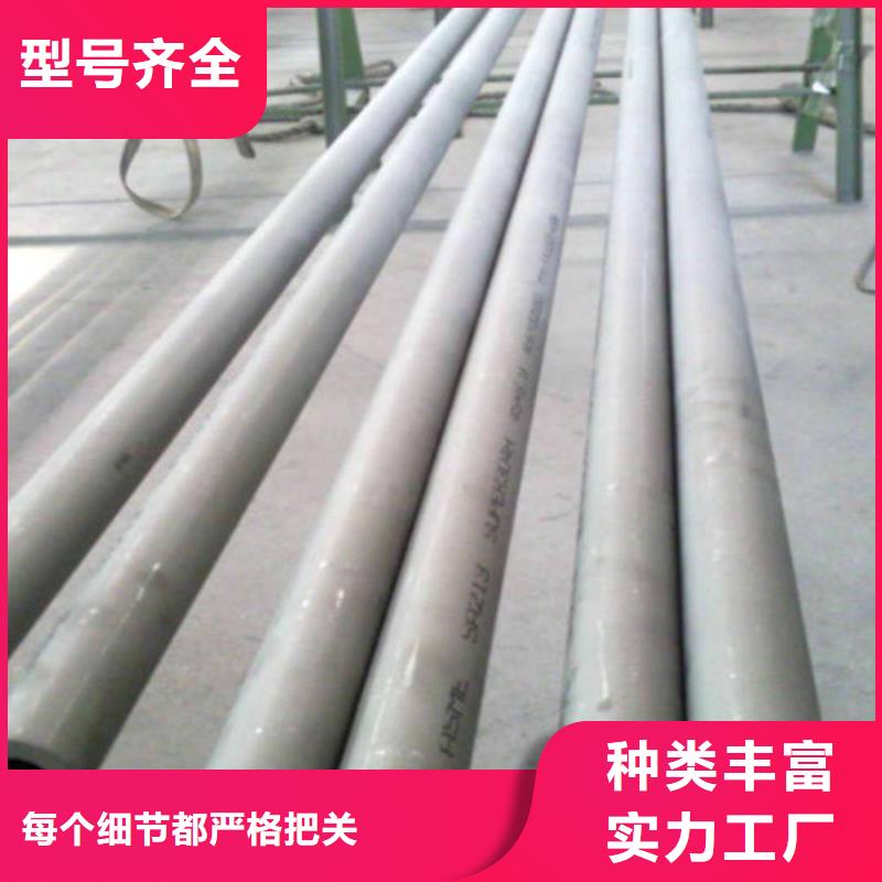 2025报价快的#2507不锈钢管#厂家