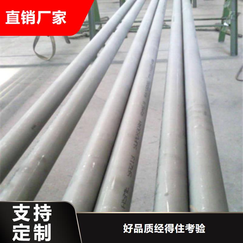 2507不锈钢管质量保证