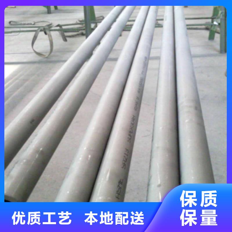 不锈钢工业管精选厂商