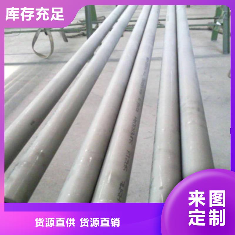 常年供应316Ti不锈钢管-好评