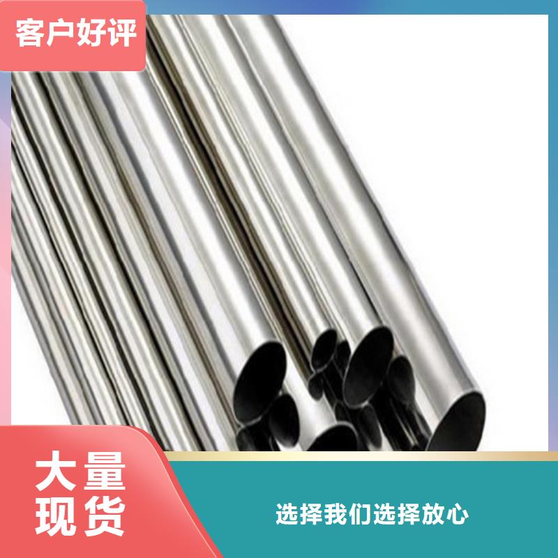 买316Ti不锈钢管-实体厂家可定制
