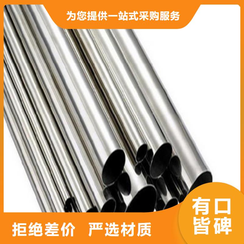 304L不锈钢管专业配送