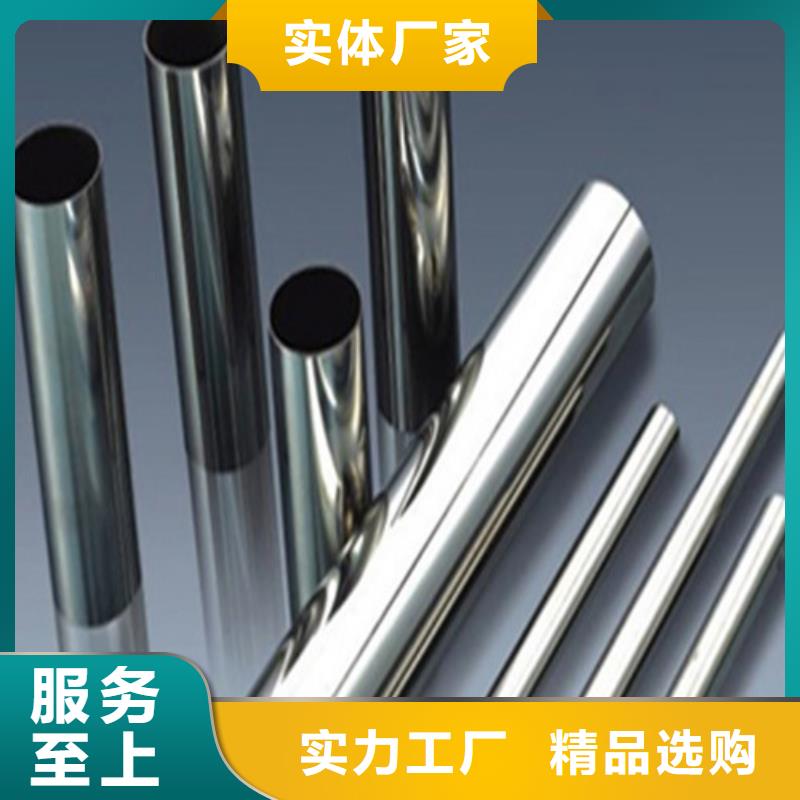 发货及时的不锈钢无缝管经销商