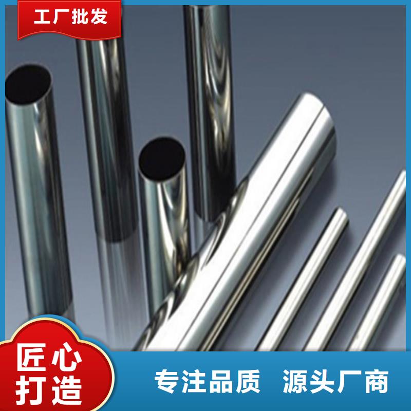 2507不锈钢管老品牌
