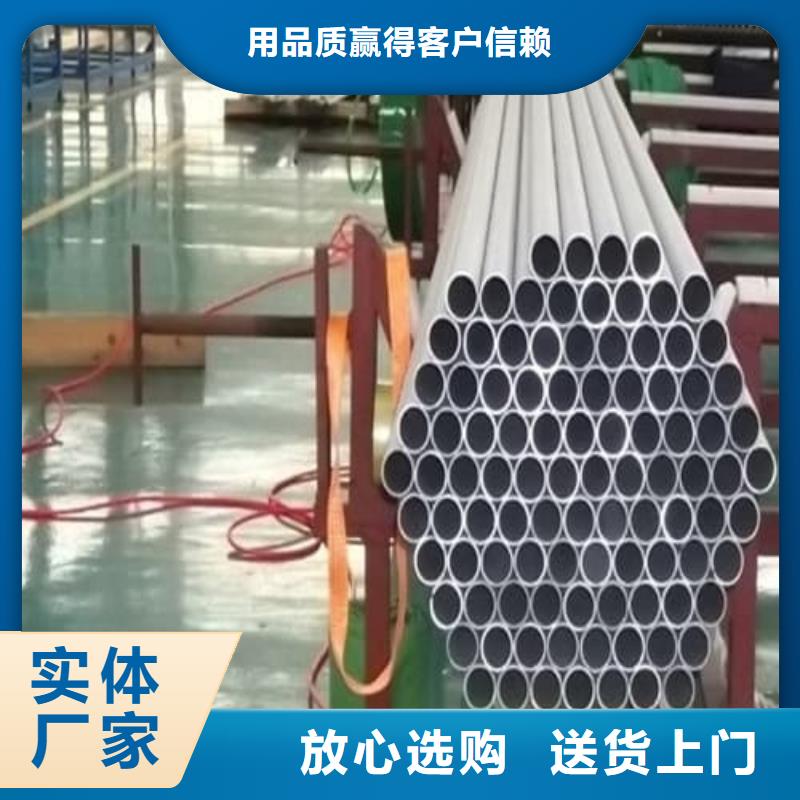 优选：12Cr18Ni9不锈钢管供货商