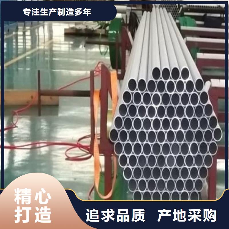 价格低的310S不锈钢管品牌厂家
