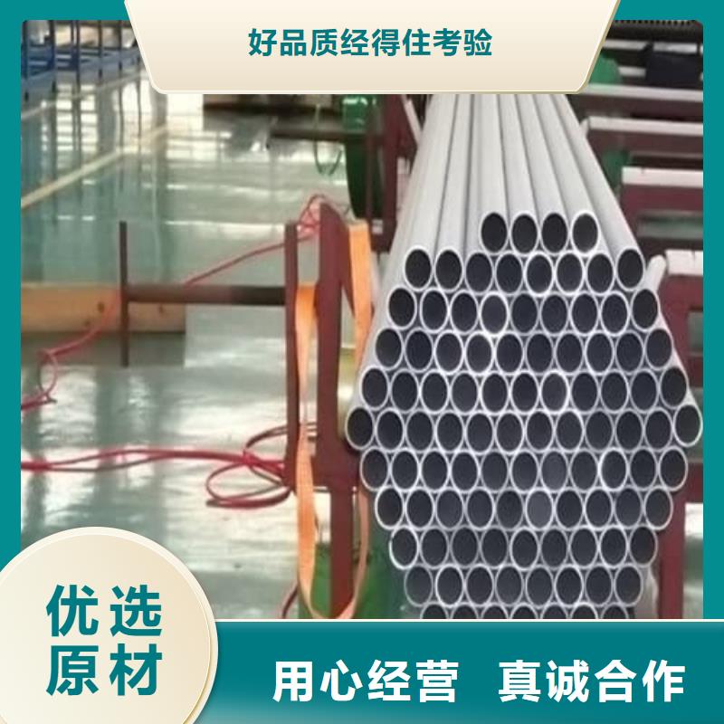 2507不锈钢管-信守承诺