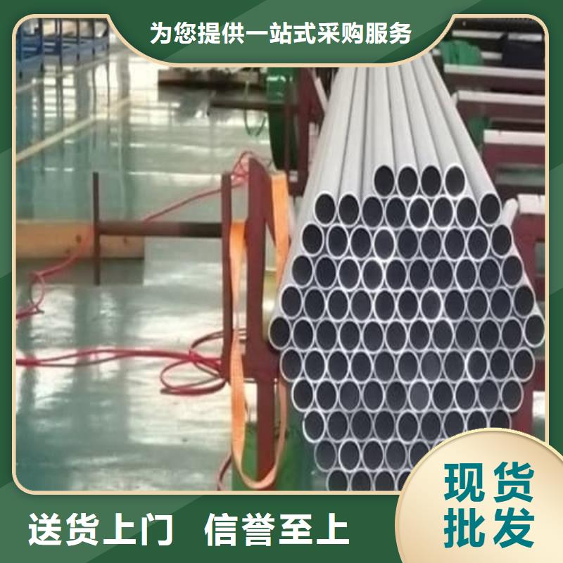 304不锈钢管-厂家为您在线服务
