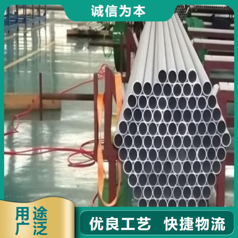 可定制的不锈钢焊管供货商