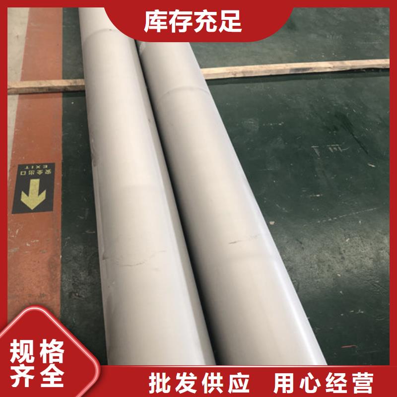 630不锈钢管厂家现货销售