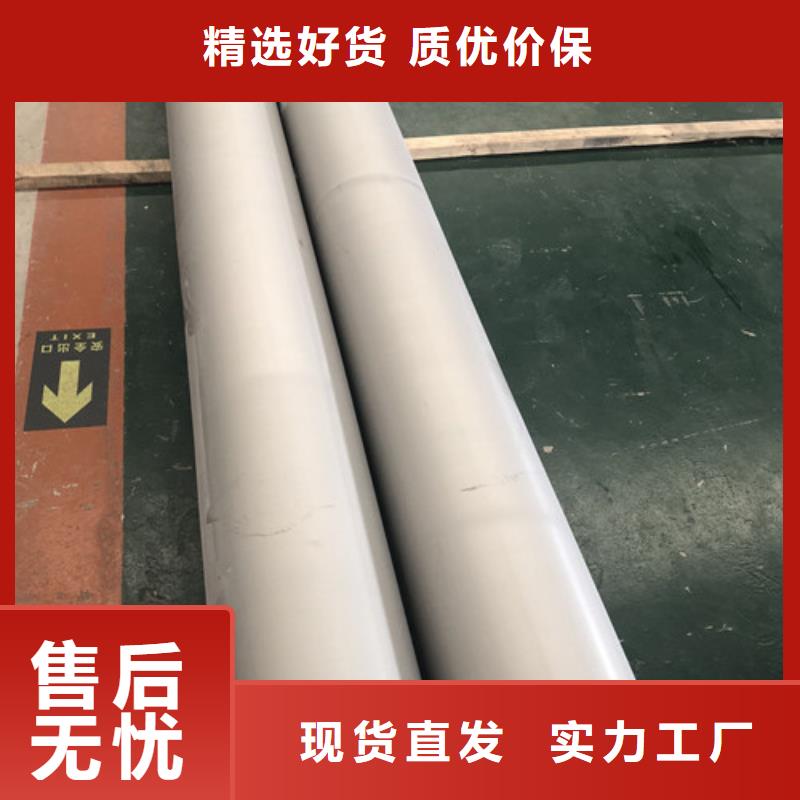2205不锈钢管厂家-0元拿样