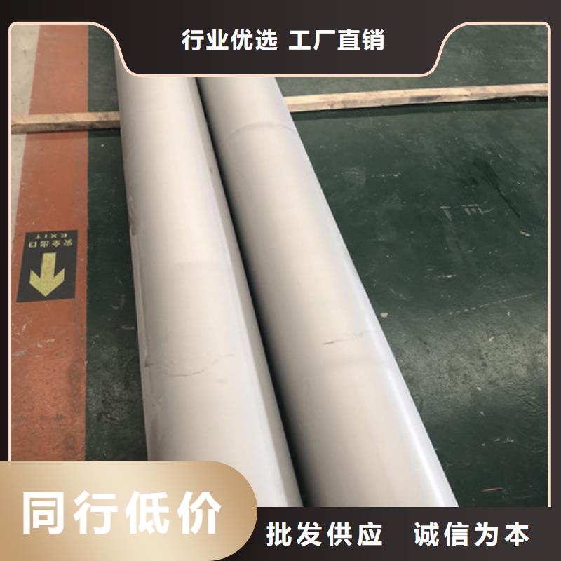 304不锈钢管就是好