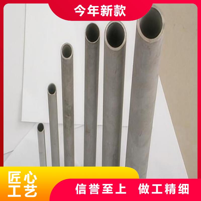 316L不锈钢管生产厂家欢迎订购