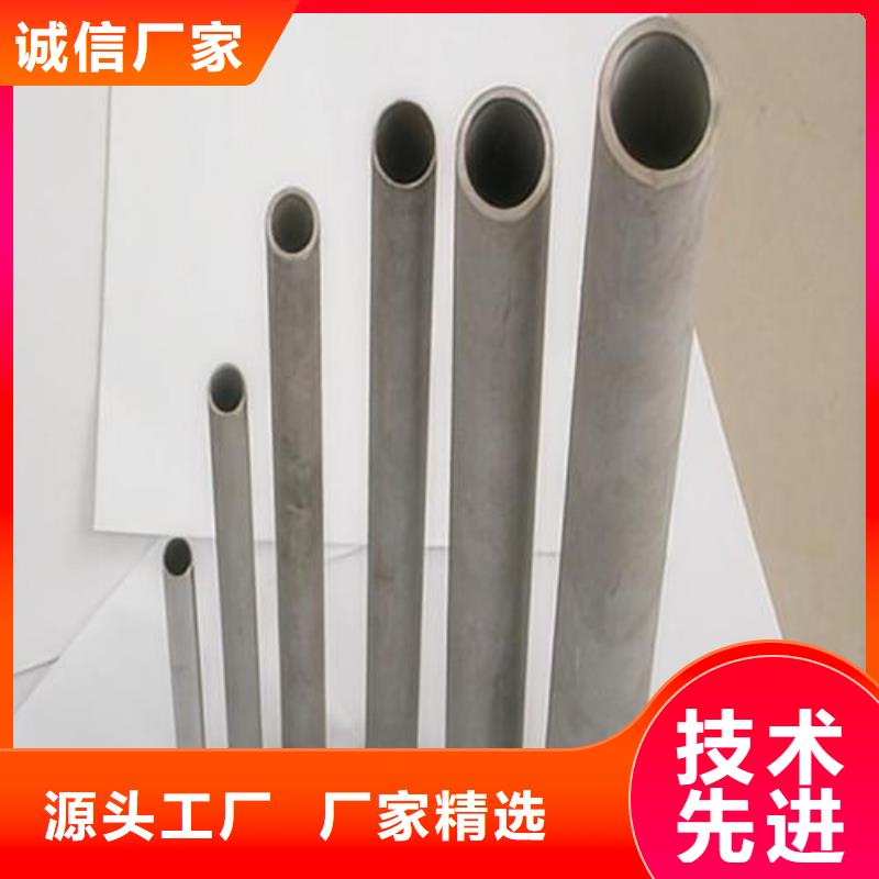 316不锈钢管正规工厂有保障