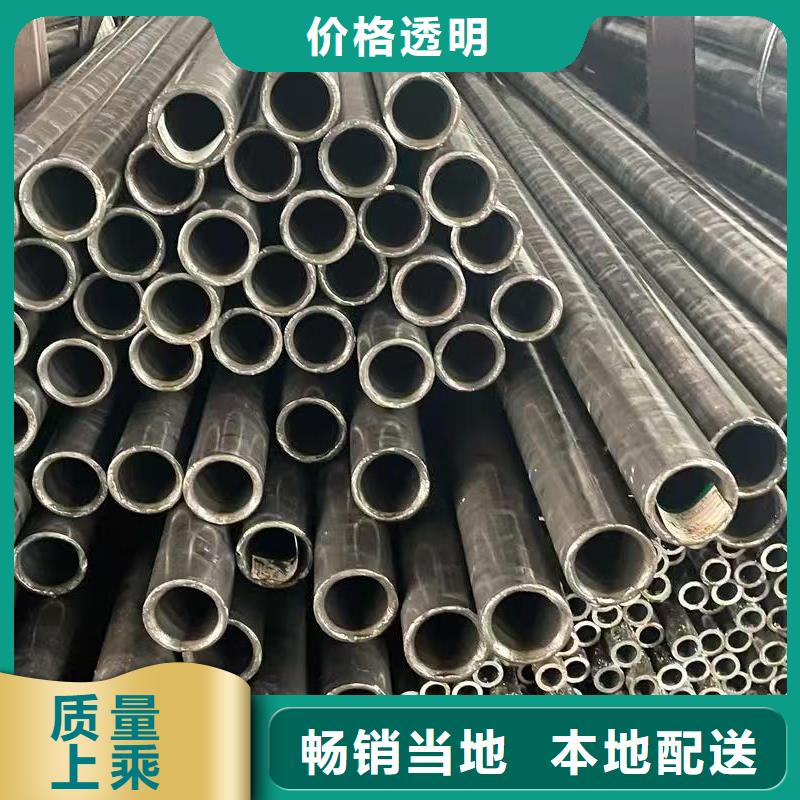 买45#无缝钢管认准大厂家