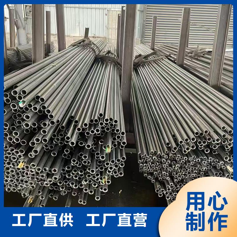 2025新价格##20#精密钢管厂家##电话咨询