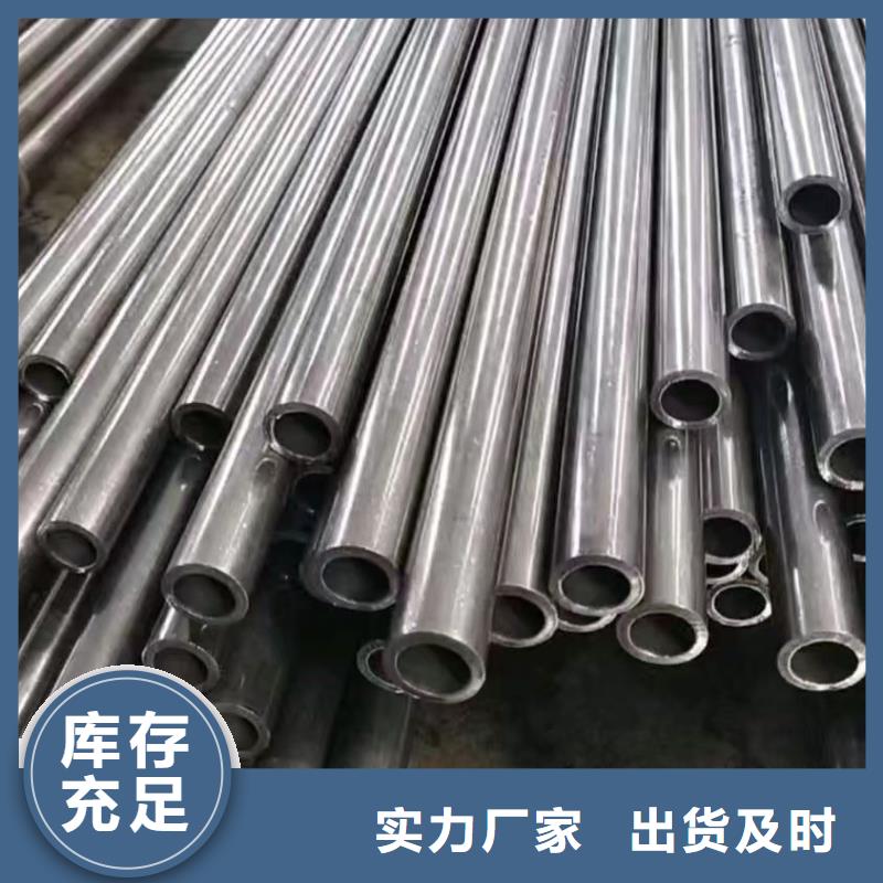 专注219无缝钢管销售