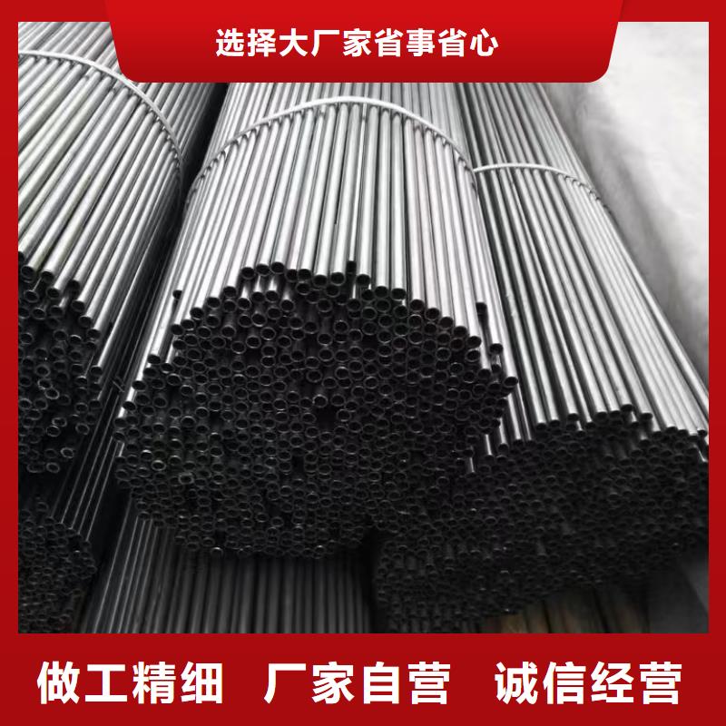 2025新价格##20#精密钢管厂家##电话咨询