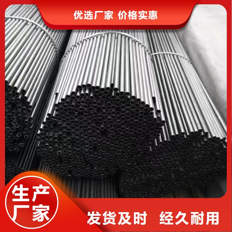 45#精密钢管-点击洽谈