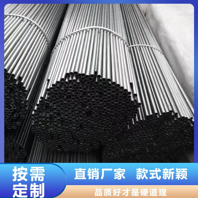 销售299无缝钢管_诚信企业