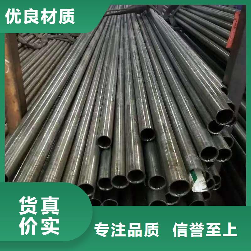 20#精密钢管质保时间长