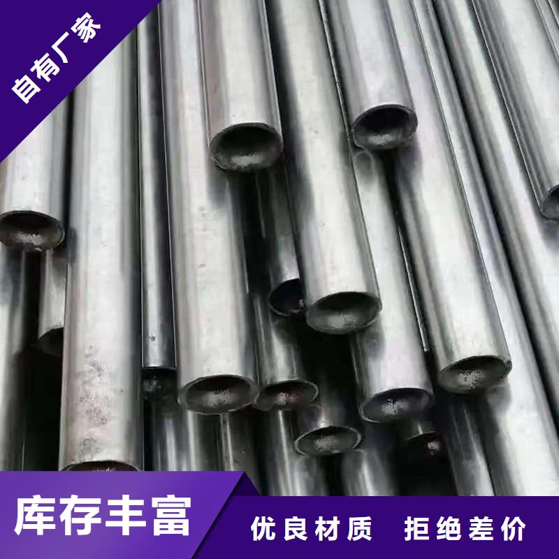 20#精密钢管厂家定制