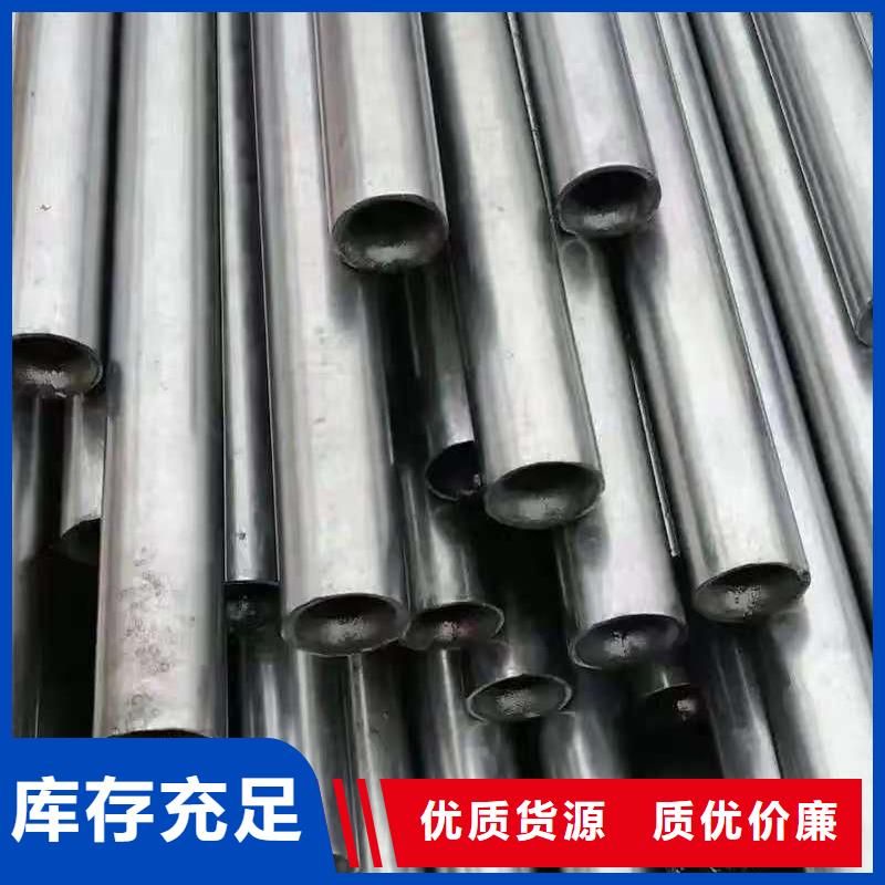 20#精密钢管-购买省心