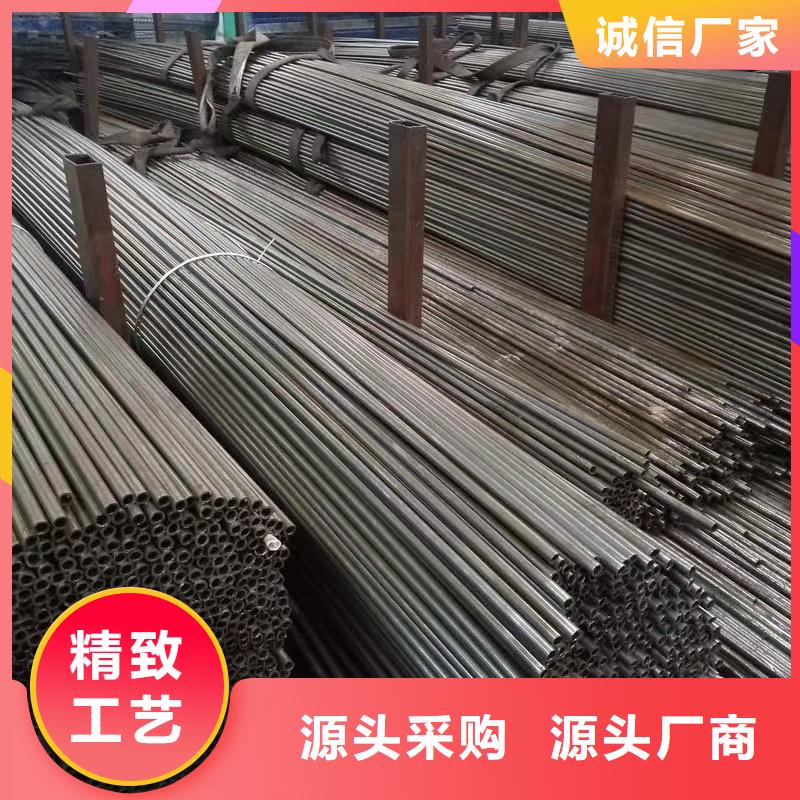 #10#精密钢管#性价比高