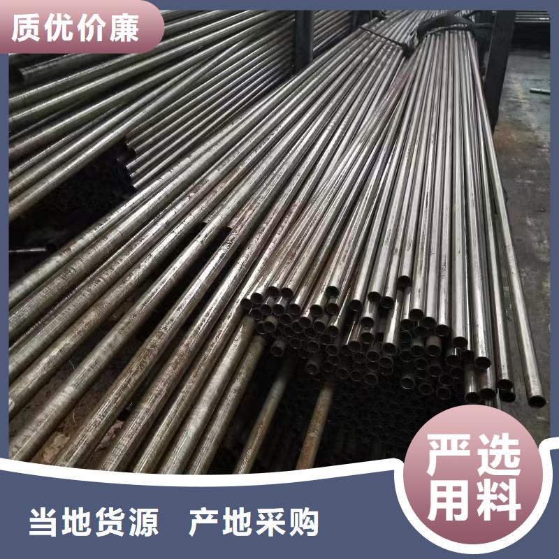 长期供应20#精密钢管