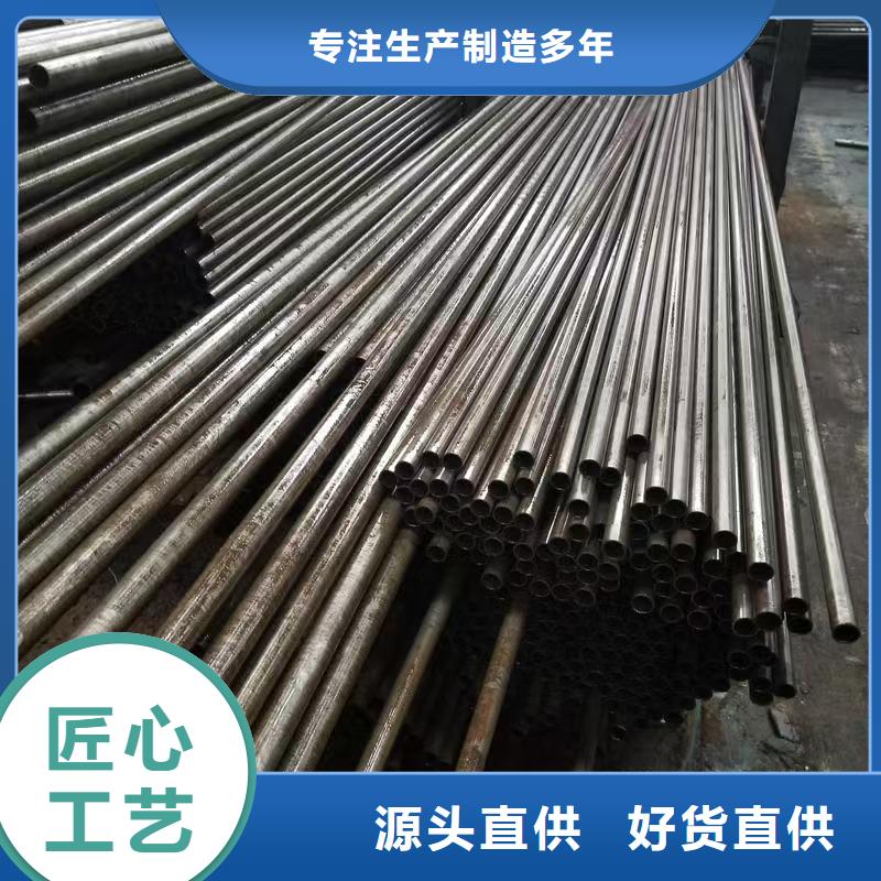 35#精密钢管选对厂家很重要