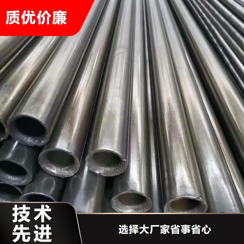 45#精密钢管-点击洽谈