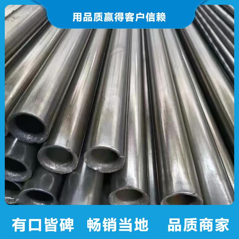 45#精密钢管电话订购热线
